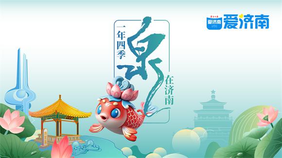 永隆配资 泉涌鱼游花相伴! 雨后王府池子焕新姿