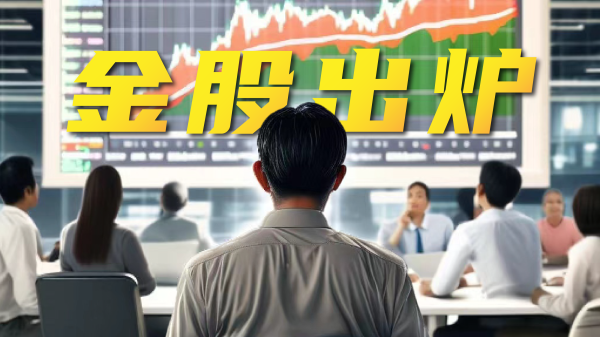 展鵬配资 安车检测：控股股东变更为矽睿科技 股票复牌