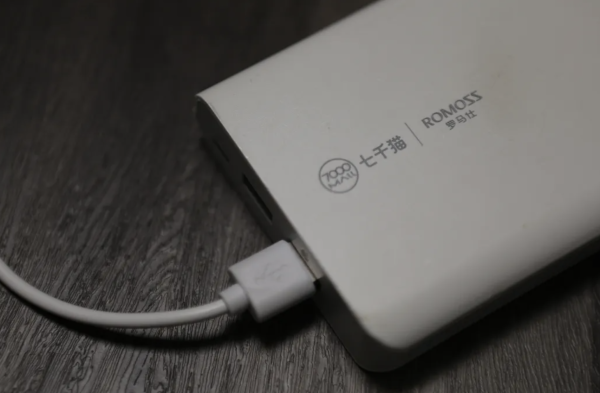 诚信双赢 充电宝起火“烧”到A股公司，罗马仕及相关公司遭起诉追讨1.36亿元