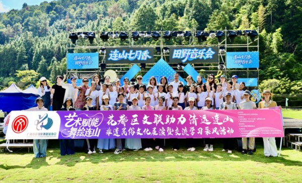 股巢配资 从花都到连山：一场舞蹈与民俗文化的双向奔赴