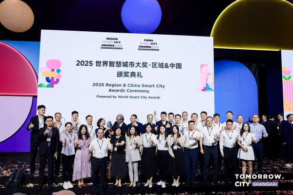 安全配资 广州获得世界智慧城市大奖·中国“城市大奖”